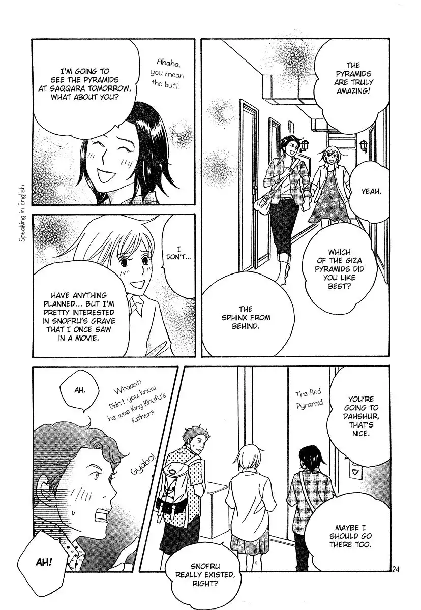 Nodame Cantabile Chapter 130 23